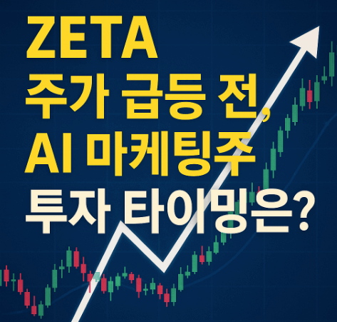 zeta